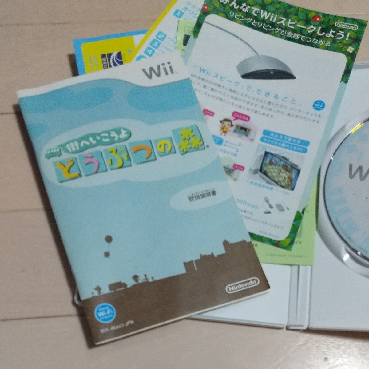 Wii】 街へいこうよ どうぶつの森 (新品未使用Wiiスピーク付き Wii】 街へいこうよ どうぶつの森 (新品未使用Wiiスピーク付き