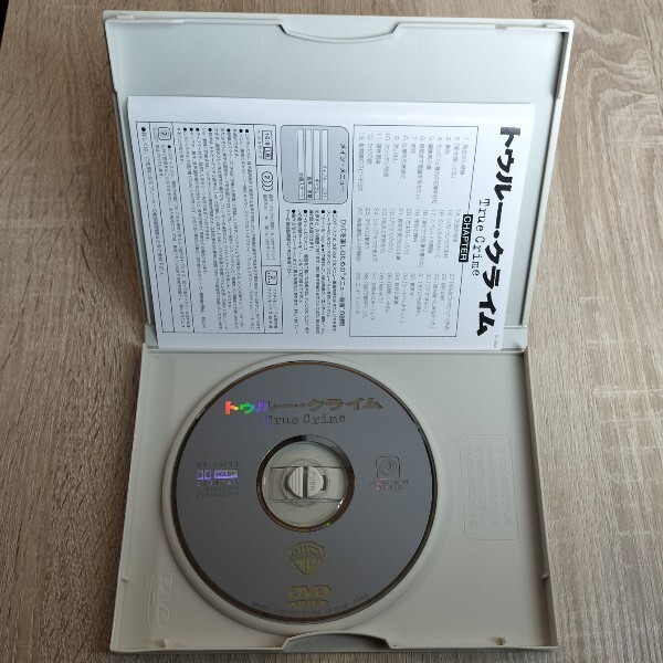 【セル版】「トゥルー・クライム('99米)」DVD〈吹替/字幕〉クリント・イーストウッド / ジェームズ・ウッズ【送料無料・即決 】