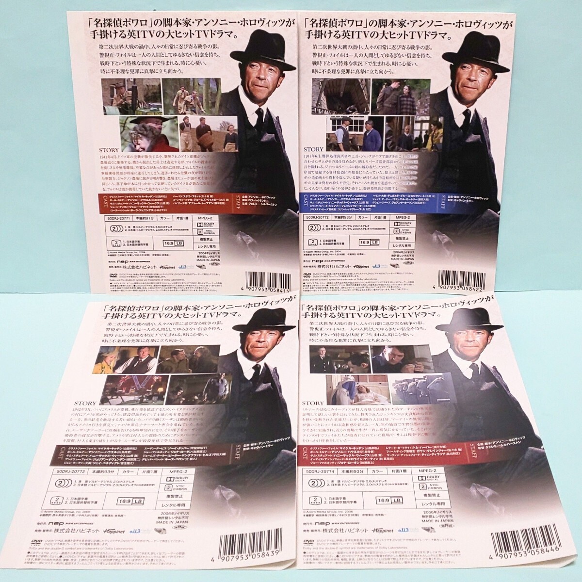 刑事フォイル レンタル版 DVD 海外 ドラマ 全巻 セット 刑事フォイル レンタル版 DVD 海外 ドラマ 全巻 セット