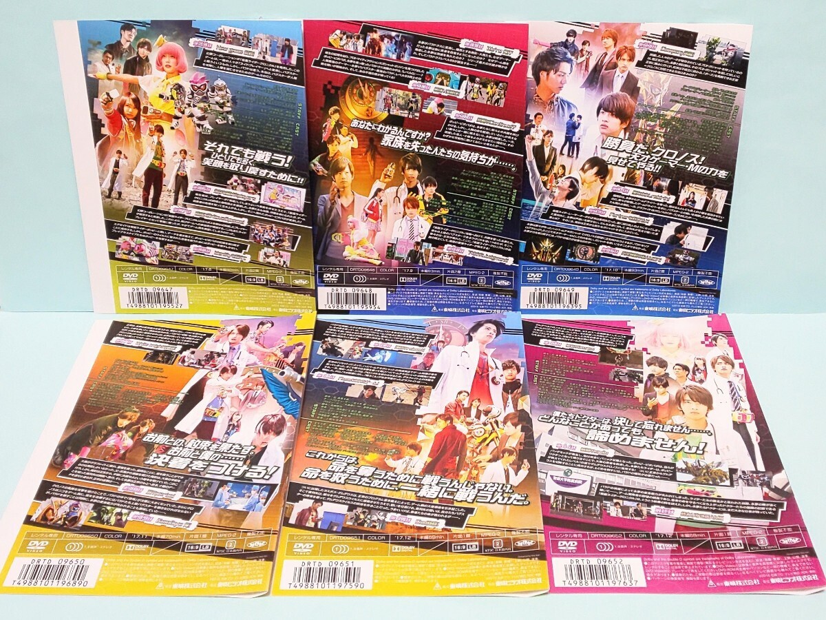 仮面ライダー エグゼイド DVD レンタル版 全巻 セット 飯島寛騎 仮面ライダー エグゼイド DVD レンタル版 全巻 セット 飯島寛騎