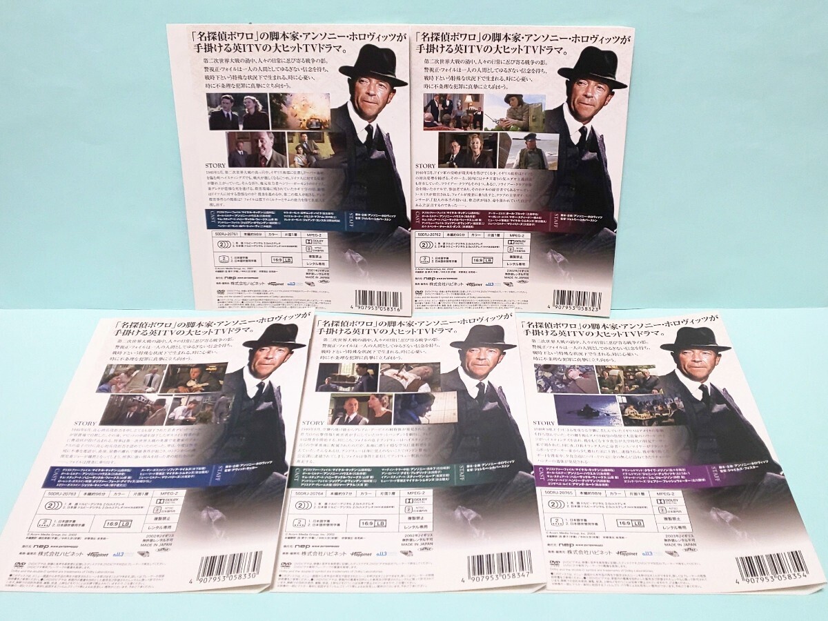 刑事フォイル レンタル版 DVD 海外 ドラマ 全巻 セット 刑事フォイル レンタル版 DVD 海外 ドラマ 全巻 セット