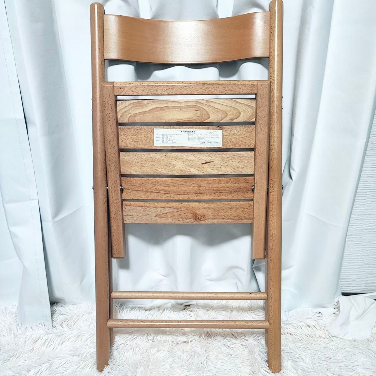 廃盤品 セット 無印良品 折りたたみチェア 木製 椅子 折りたたみ 廃盤品 セット 無印良品 折りたたみチェア 木製 椅子 折りたたみ