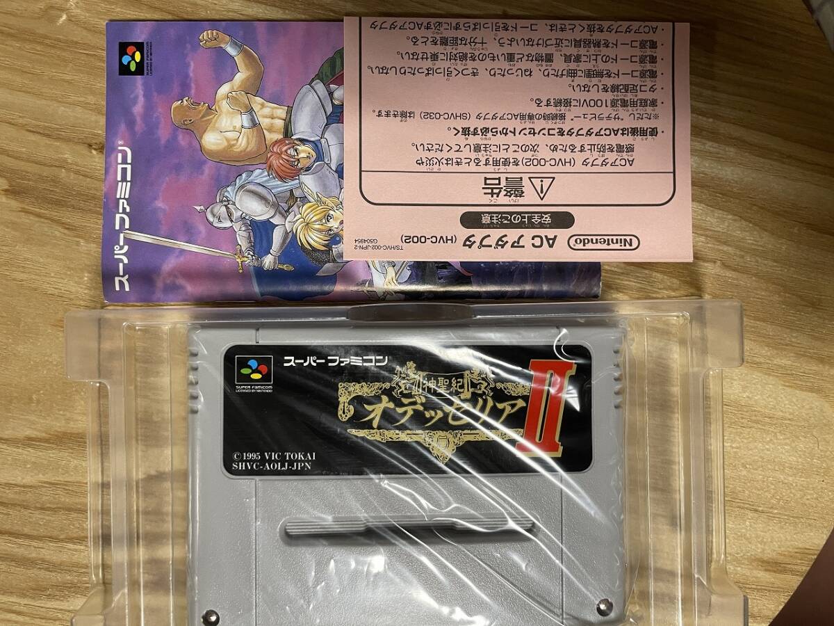 Yahoo!オークション - SFC 神聖紀オデッセリア2 箱取説付き Yahoo!オークション - SFC 神聖紀オデッセリア2 箱取説付き