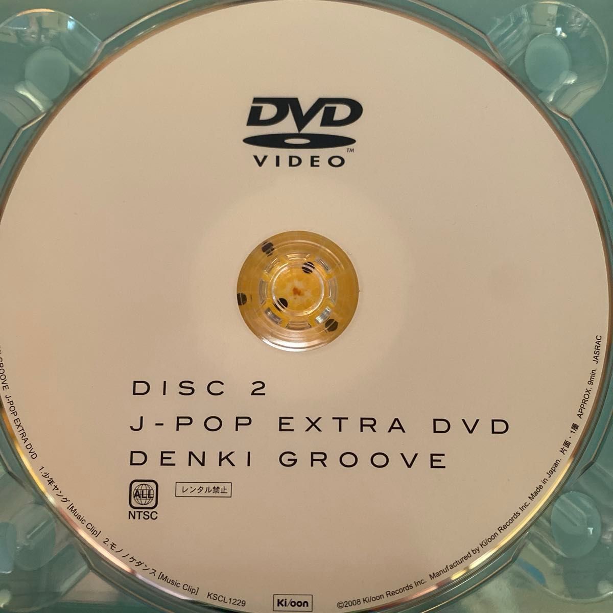 電気グルーヴ / DENKI GROOVE J-POP (CD+ DVD)全12曲 定価¥3 360 電気グルーヴ / DENKI GROOVE J-POP (CD+ DVD)全12曲 定価¥3 360