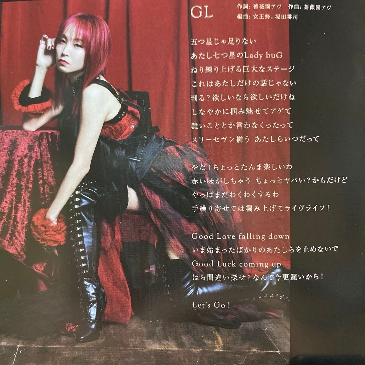 LISA / LADYBUG CD1枚 ソロデビュー10周年記念アルバム 全新曲 LISA / LADYBUG CD1枚 ソロデビュー10周年記念アルバム 全新曲