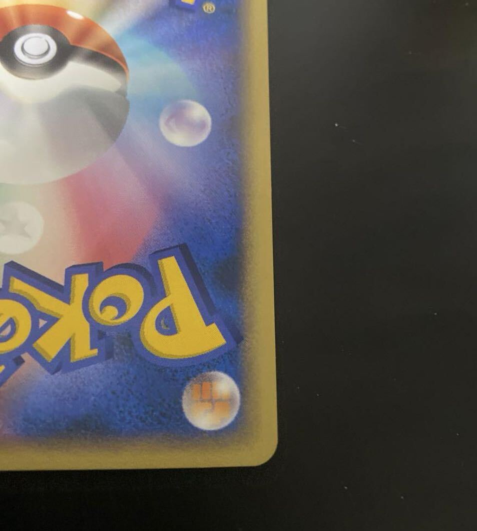 Yahoo!オークション - ポケモンカード ミズゴロウ スター 1ED Yahoo!オークション - ポケモンカード ミズゴロウ スター 1ED
