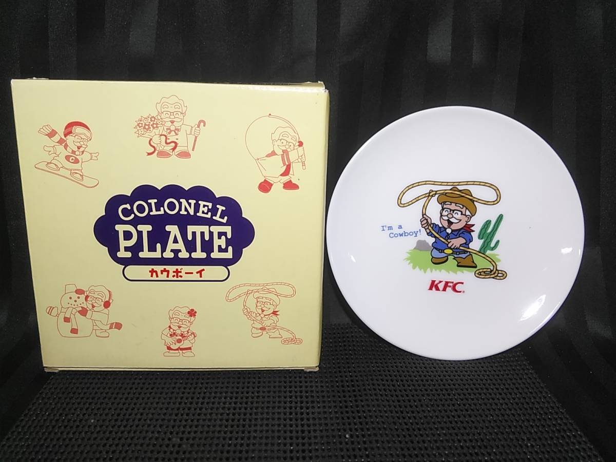 KFC Kanaire Plate Cowboy Tw37