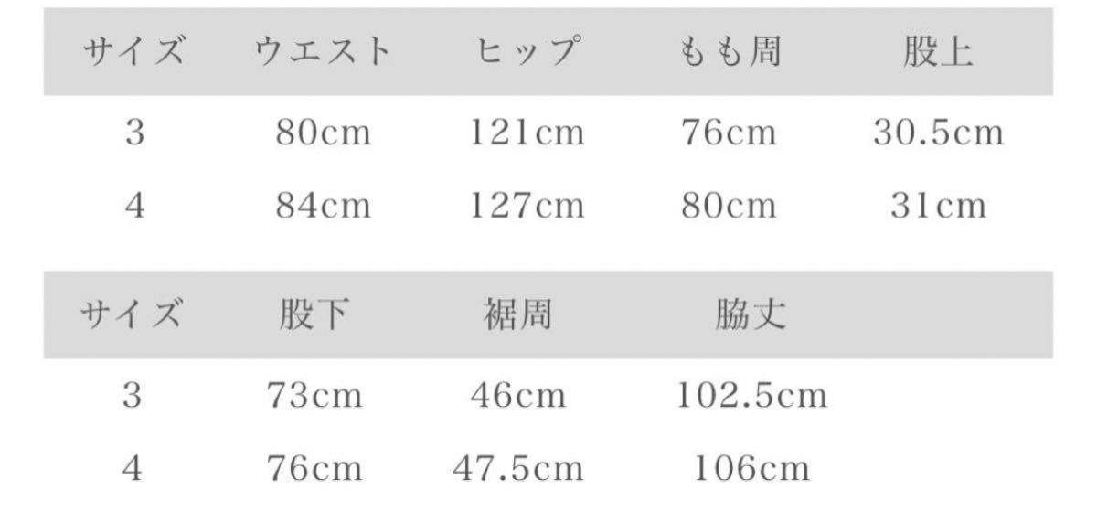 完売品confect リネンウールビエライージーパンツ インク 完売品confect リネンウールビエライージーパンツ インク