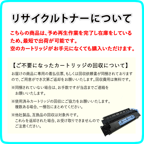eni-si- for reproduction toner cartridge PR-L5800C-14 black [2 pcs set ]
