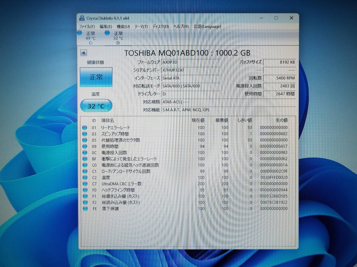 Yahoo!オークション - 富士通 ESPRIMO D588/BX Core i3-9100(第9 Yahoo!オークション - 富士通 ESPRIMO D588/BX Core i3-9100(第9