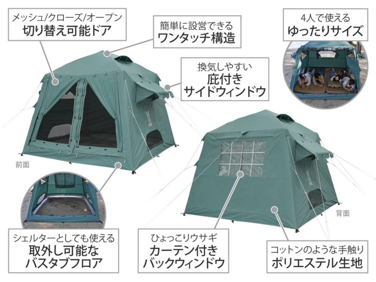 おうちテント T4-825-BL DOD DOPPELGANGER|Yahoo!フリマ(旧 おうちテント T4-825-BL DOD DOPPELGANGER|Yahoo!フリマ(旧