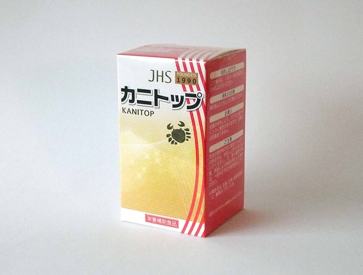 カニトップ　栄養補助食品　ジャパンヘルスサミット kanitop – ジャパンヘルスサミット
