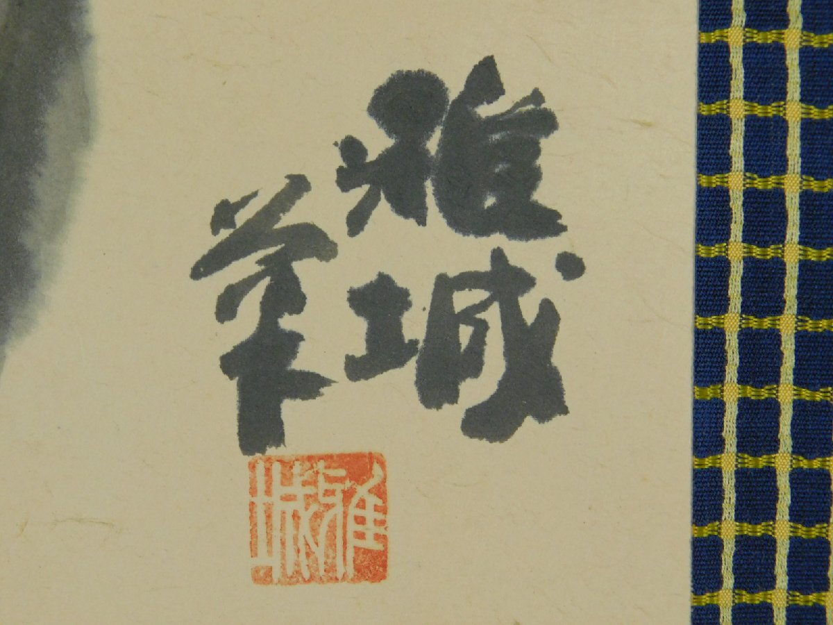 阪本雅城(坂本牙城)椿図 日本画 水墨画 紙本 軸装 掛軸 専用木箱 阪本雅城(坂本牙城)椿図 日本画 水墨画 紙本 軸装 掛軸 専用木箱