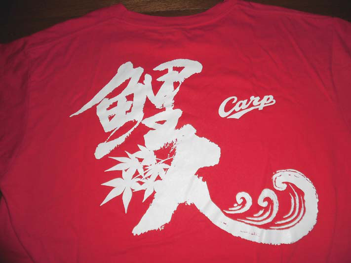 広島東洋カープ Carp 鯉人 波 紅葉 和柄 Tシャツ 半袖 カットソー ヘビーウエイト RED L USED 良品/赤ヘル応援団カープ坊やカープ女子_画像4