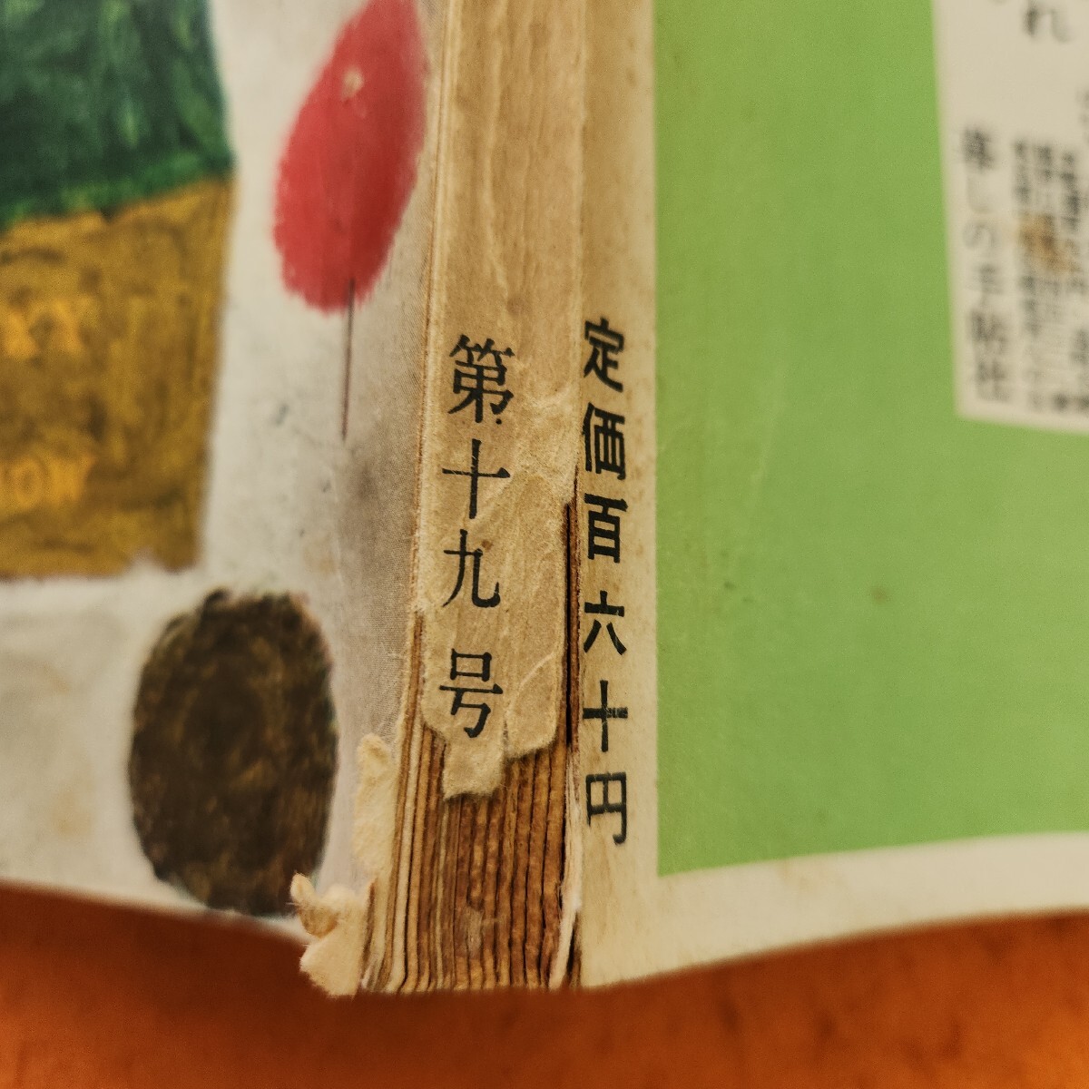 item_image_6