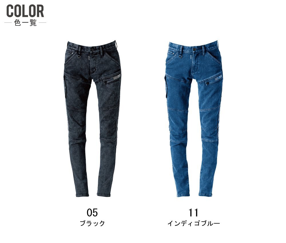  I z Frontier through year stretch cargo pants Denim 7012 color : indigo blue size :82 * object 2 point free shipping *