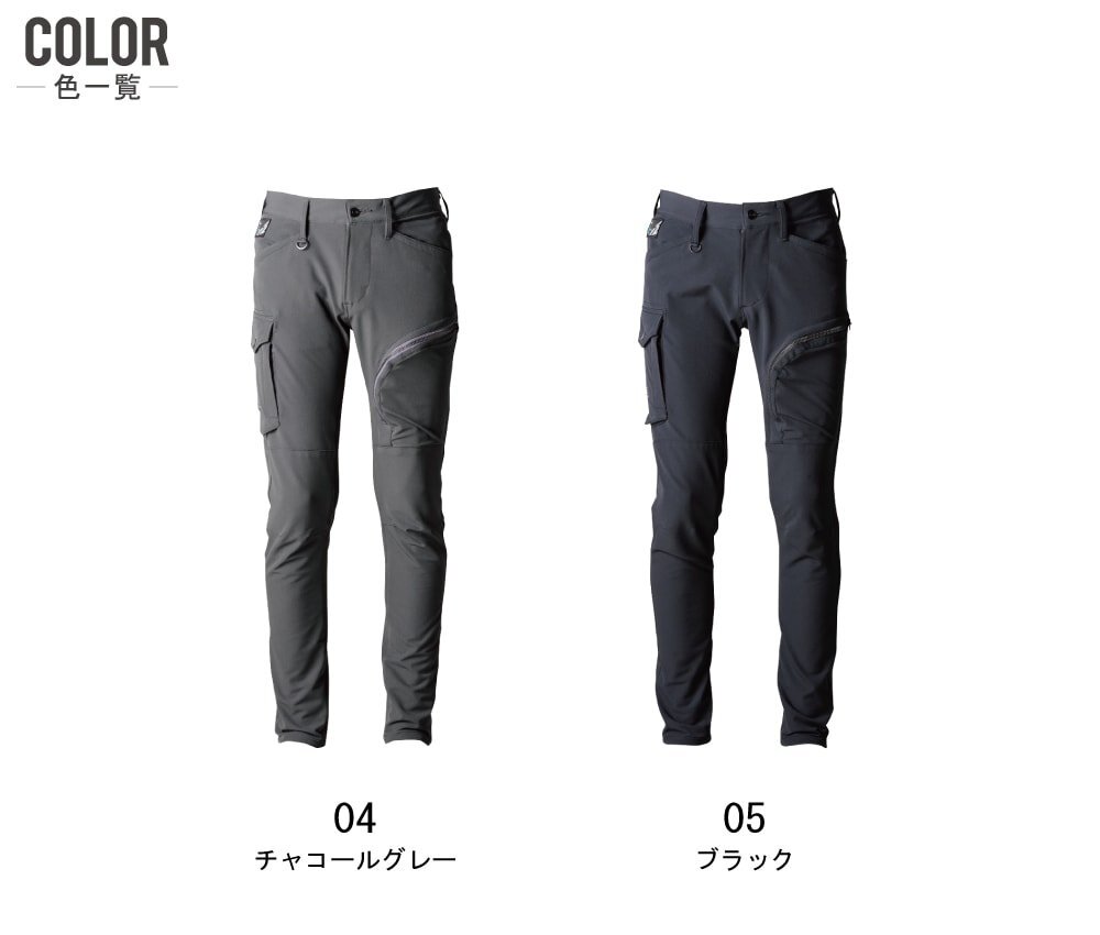 I z Frontier through year stretch cargo pants 3792 work trousers color : charcoal gray size :73 * object 2 point free shipping *