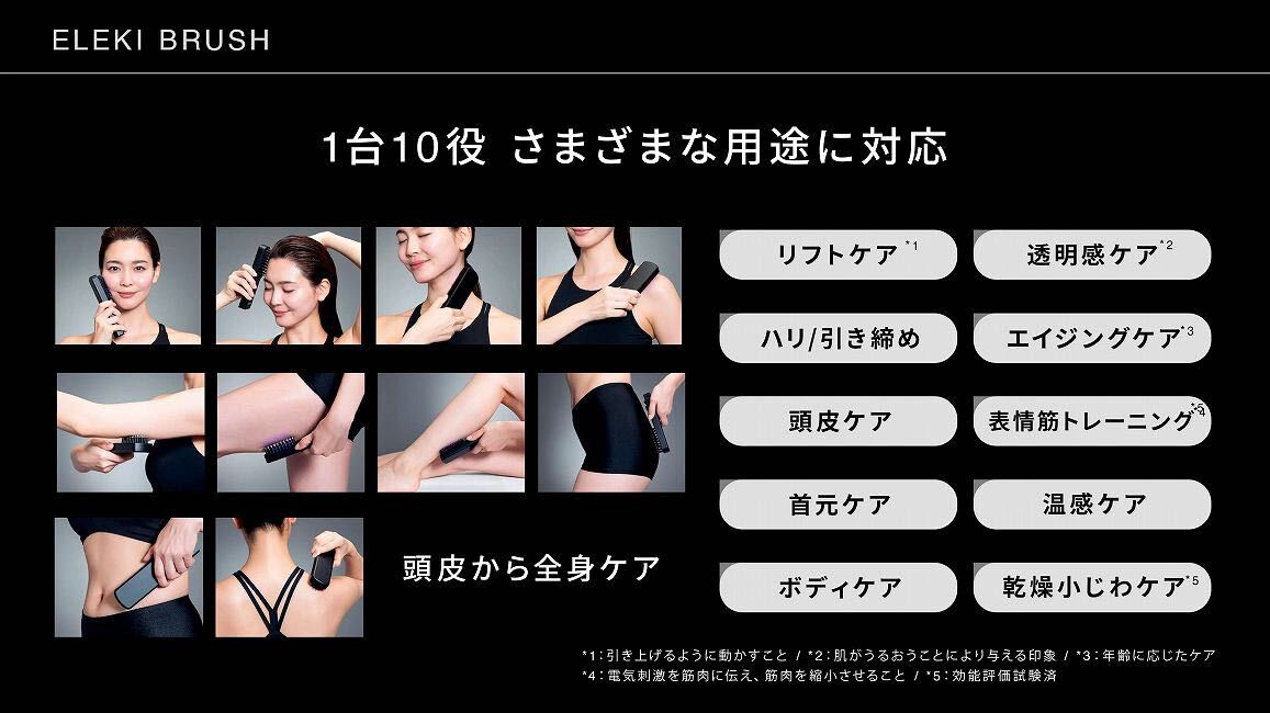 送料無料 最安 新品未開封 ブライト エレキブラシ ブラシ型美顔 送料無料 最安 新品未開封 ブライト エレキブラシ ブラシ型美顔