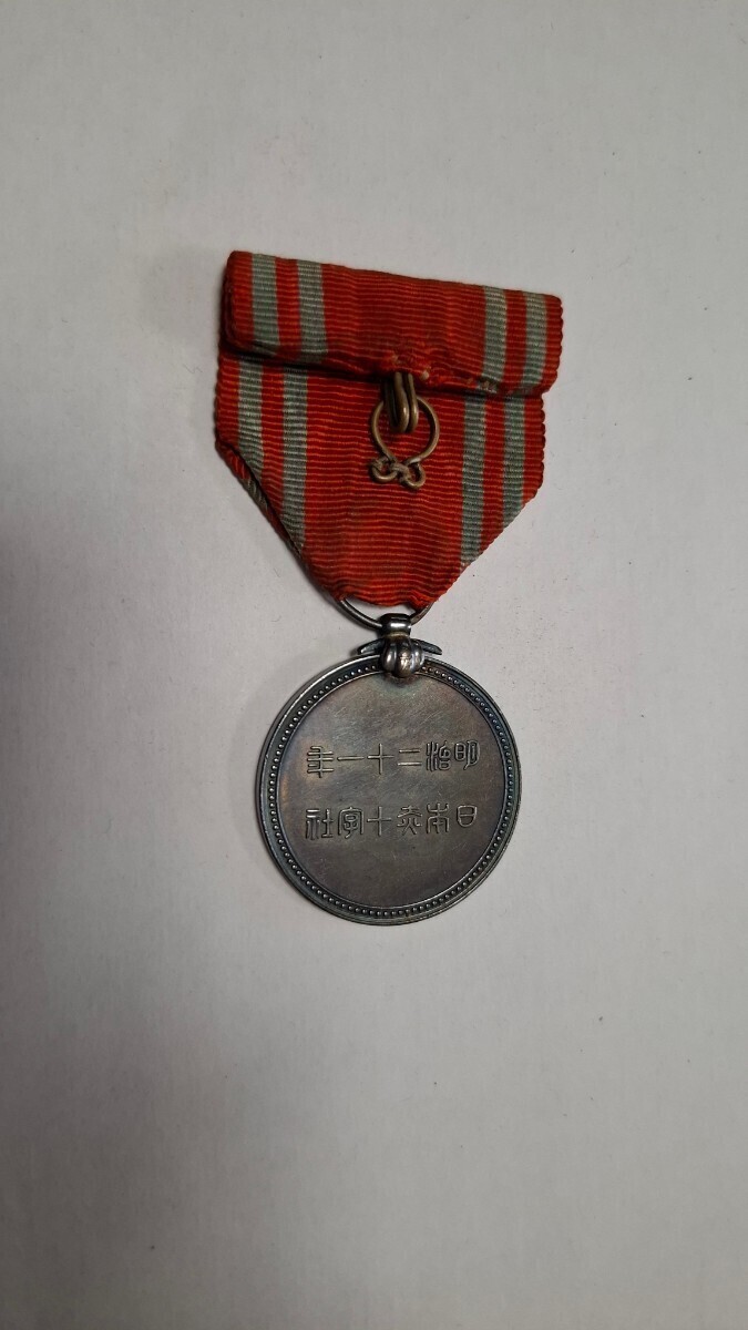  Япония красный 10 знак фирма Meiji 21 год орден античный знак отличия 