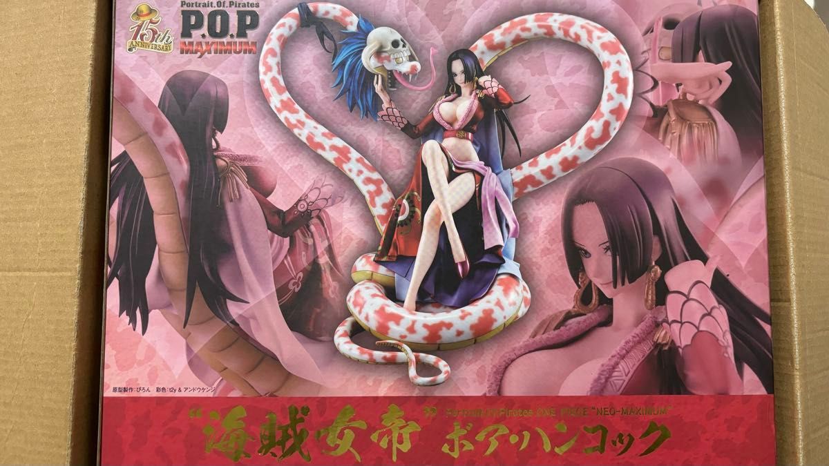 最終値下げ P O Pワンピース“NEO-MAXIMUM” “海賊女帝”ボア 最終値下げ P O Pワンピース“NEO-MAXIMUM” “海賊女帝”ボア