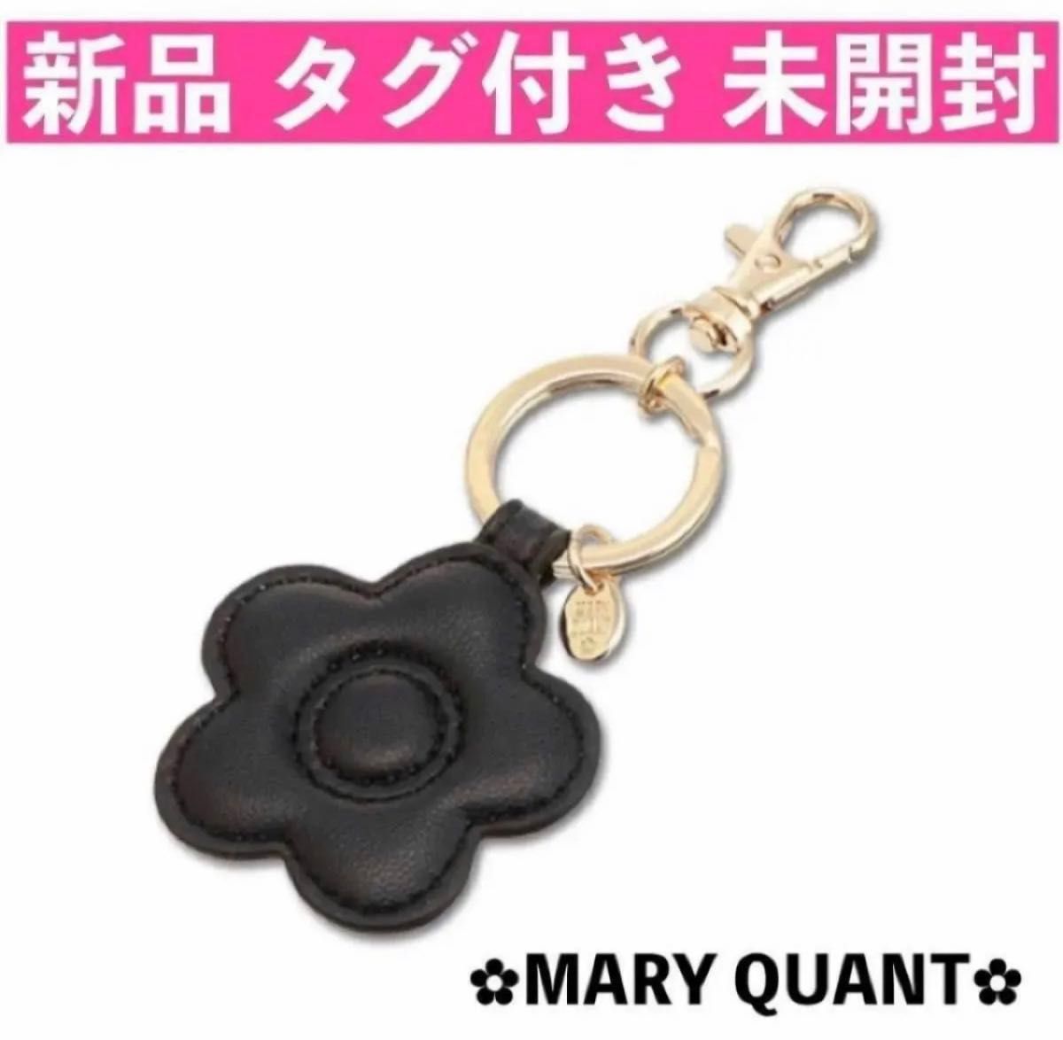 未開封品】新品 タグ付き マリークワント バッグチャーム 未開封品】新品 タグ付き マリークワント バッグチャーム