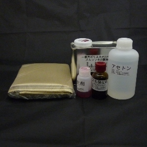 オールアラミドクロスシンプルFRP材料セット,樹脂2kg オールアラミドクロスシンプルFRP材料セット,樹脂2kg