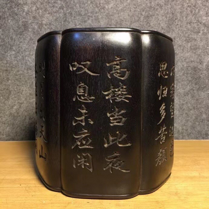 館蔵珍品 檀木製 細密彫 刻字紋 筆筒』置物 賞物 貴重物品 収蔵 館蔵珍品 檀木製 細密彫 刻字紋 筆筒』置物 賞物 貴重物品 収蔵