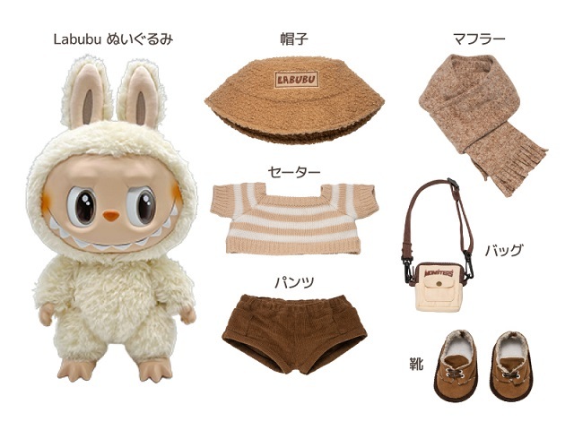 POPMART LABUBU 38cm THE MONSTERS DRESS BE LATTE ぬいぐるみ POPMART LABUBU 38cm THE MONSTERS DRESS BE LATTE ぬいぐるみ