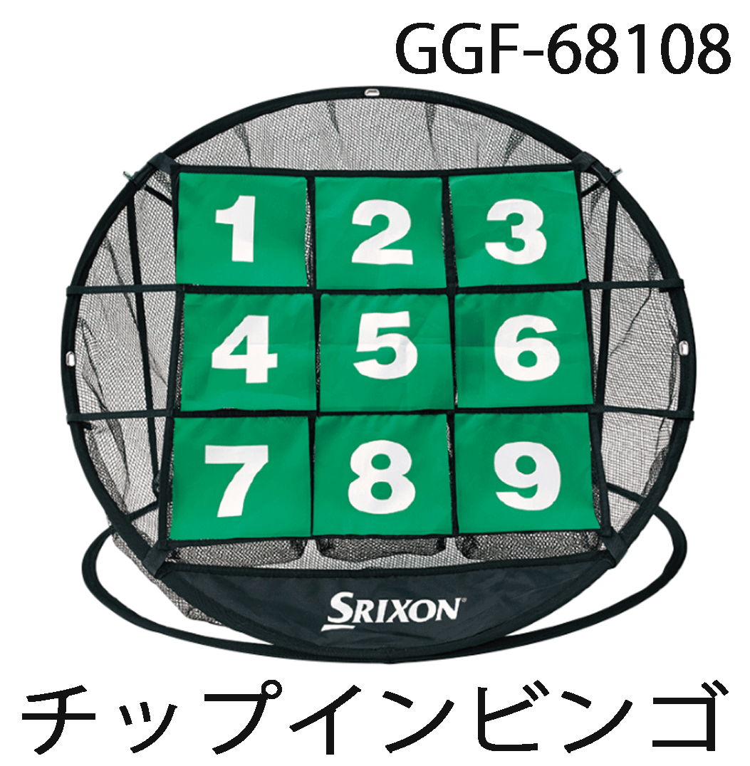 新品■ダンロップ■スリクソン■チップ イン ビンゴ■GGF-68108■楽しみながら アプローチ練習■室内練習■_画像1