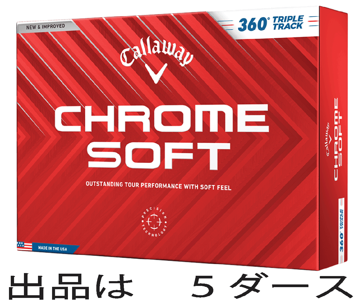 新品■数量限定■2024.7■キャロウェイ■CHROME SOFT 360° TRIPLE TRACK■５ダース■風に負けないビッグアドバンテージ■正規品