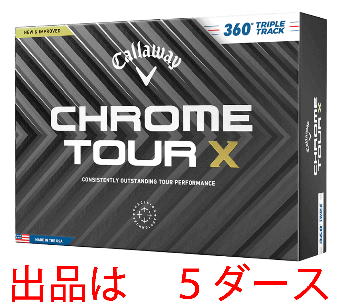 新品■数量限定■2024.7■キャロウェイ■CHROME TOUR X 360° TRIPLE TRACK■５ダース■風に負けないビッグアドバンテージ■正規品