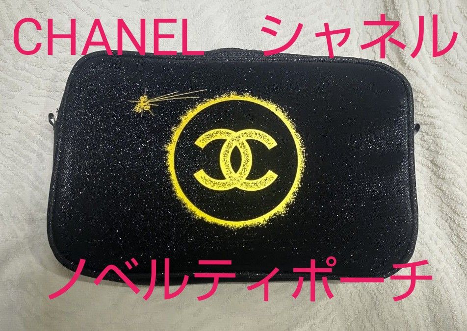 新品・未使用品〉CHANEL シャネル ノベルティ ポーチ コスメ 新品・未使用品〉CHANEL シャネル ノベルティ ポーチ コスメ