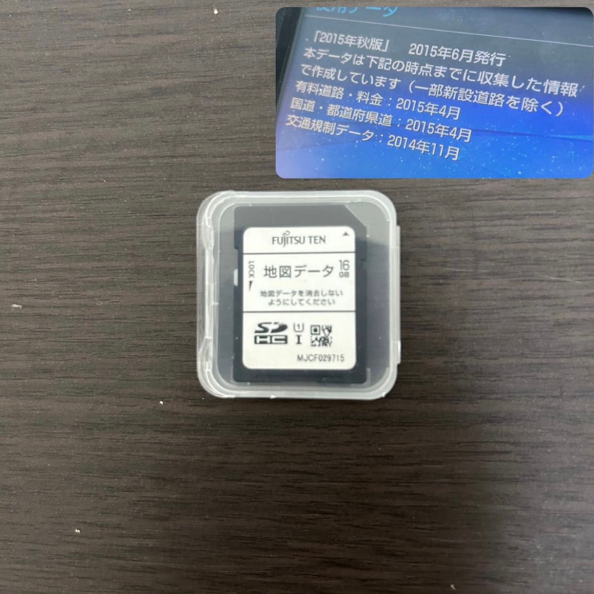 ECLIPSE(イクリプス)AVN-Z05i/AVN-Z05iw専用 地図SDカード ECLIPSE(イクリプス)AVN-Z05i/AVN-Z05iw専用 地図SDカード