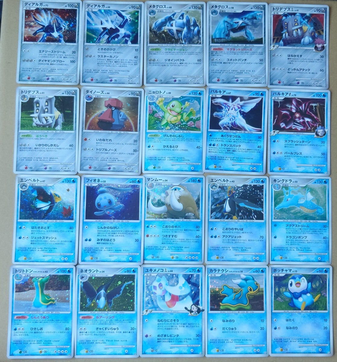 ポケモンカード DP Pt レア 100枚 まとめ セット キラ ホロ ポケモンカード DP Pt レア 100枚 まとめ セット キラ ホロ