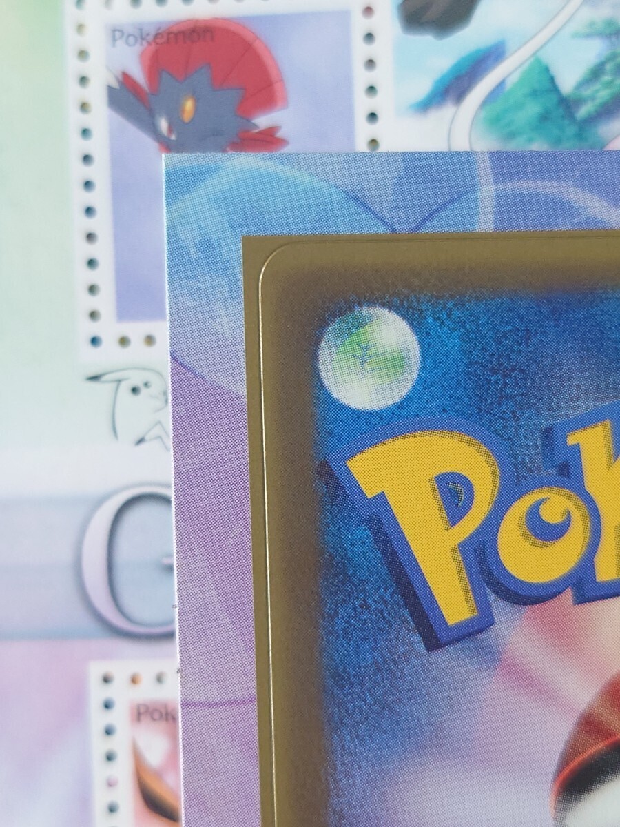 未使用/未剥がし】 ポケモンカード ロータのマネネ ポケモン 未使用/未剥がし】 ポケモンカード ロータのマネネ ポケモン