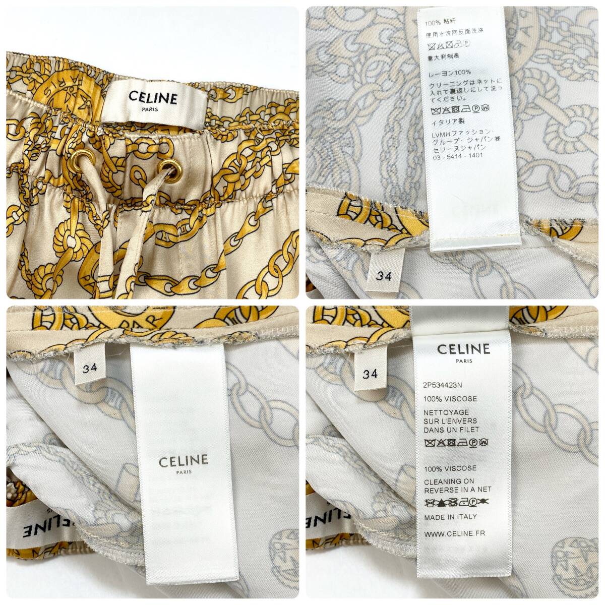 CELINE★カシミヤブレザー、スエードパッチディテール CELINE by Hedi Slimane セリーヌ バイ エディスリマン 21SS