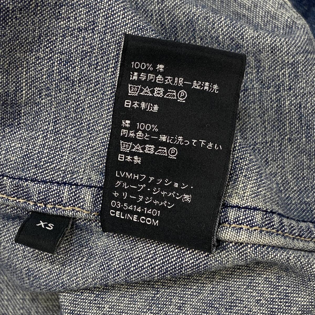 極美品 CELINE by Hedi Slimane セリーヌ エディスリマン 23AW 極美品 CELINE by Hedi Slimane セリーヌ エディスリマン 23AW