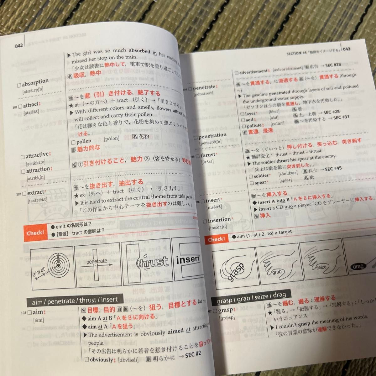 鉄緑会東大英単語熟語鉄壁 鉄緑会英語科/編|Yahoo!フリマ(旧 鉄緑会東大英単語熟語鉄壁 鉄緑会英語科/編|Yahoo!フリマ(旧