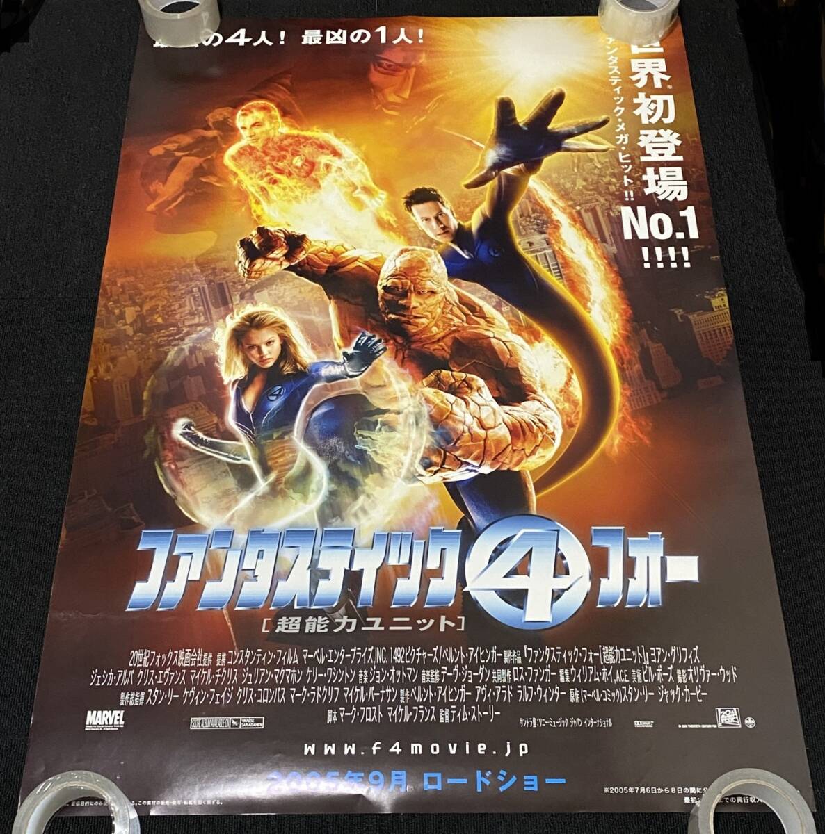 z427/ ファンタスティック4 ポスター/ 劇場用 両面印刷 大型 B1 z427/ ファンタスティック4 ポスター/ 劇場用 両面印刷 大型 B1