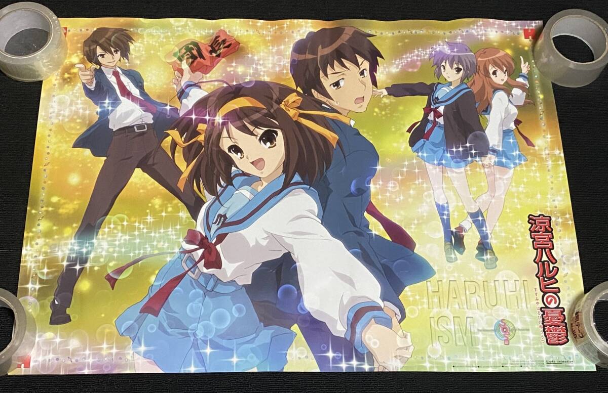 8048/ 涼宮ハルヒの憂鬱 ポスター / 京都アニメーション 京アニ 8048/ 涼宮ハルヒの憂鬱 ポスター / 京都アニメーション 京アニ