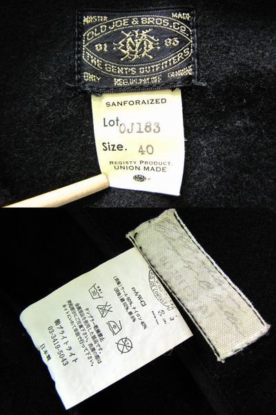 ★F350＊名品 OLDJOE オールドジョー　カデットコート　サイズ40　メモリアルジャケット　ウールジャケット　スカル　1947年_画像5
