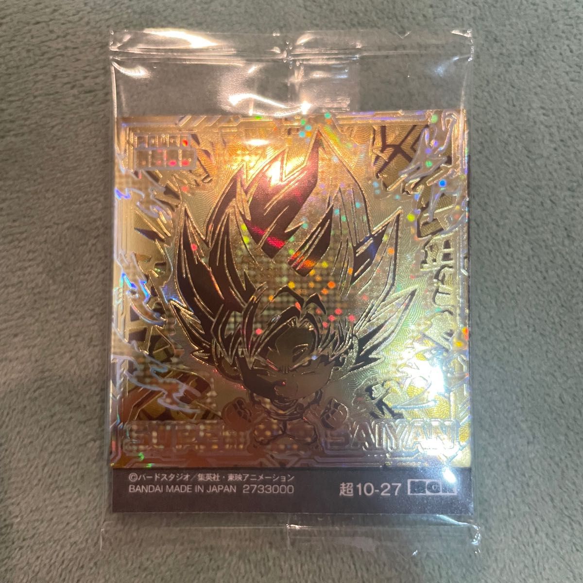 ドラゴンボール 超戦士シールウエハース超 最強への大冒険 ドラゴンボール 超戦士シールウエハース超 最強への大冒険
