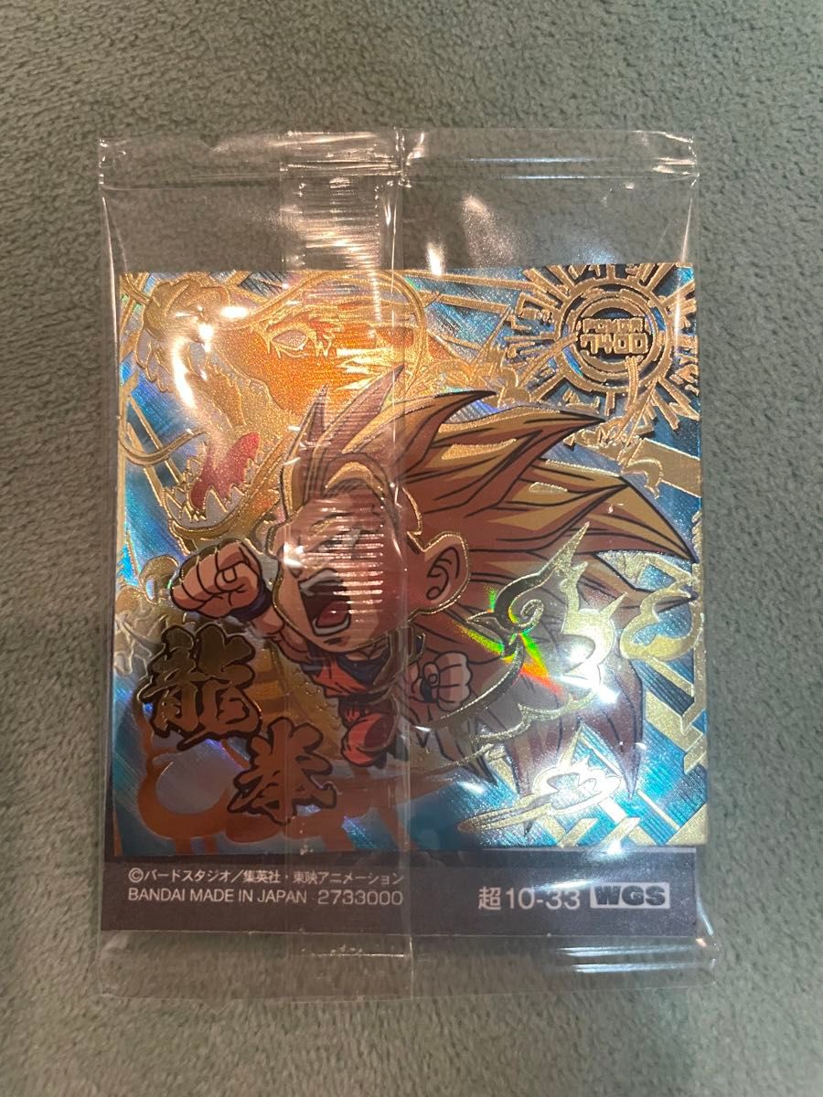 ドラゴンボール 超戦士シールウエハース超 最強への大冒険 ドラゴンボール 超戦士シールウエハース超 最強への大冒険