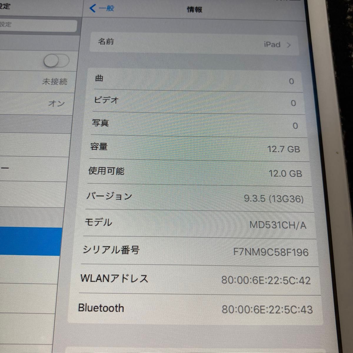 iPad mini iPad 2台セット|Yahoo!フリマ(旧PayPayフリマ) iPad mini iPad 2台セット|Yahoo!フリマ(旧PayPayフリマ)