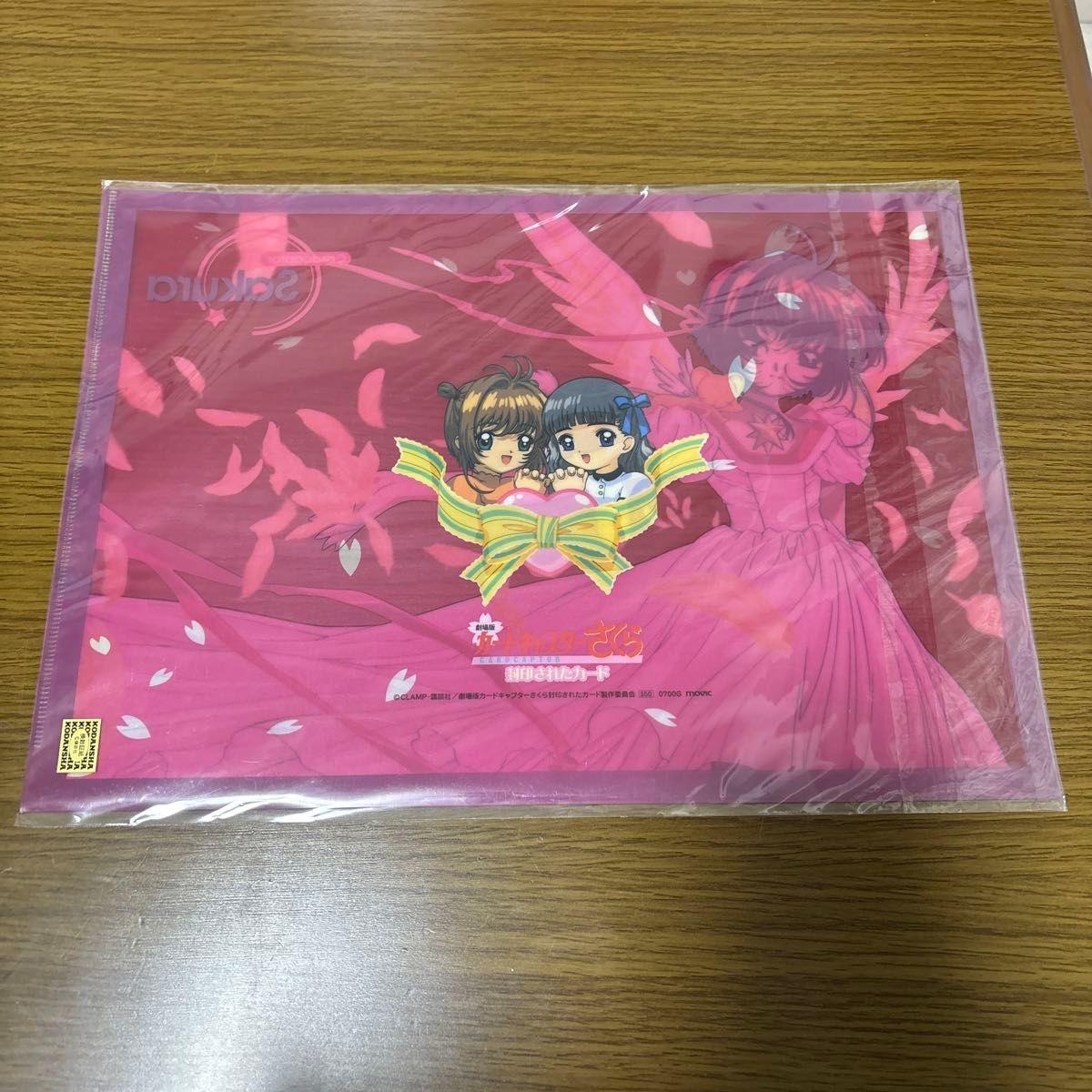 貴重 劇場版カードキャプターさくら 封印されたカード クリア 貴重 劇場版カードキャプターさくら 封印されたカード クリア