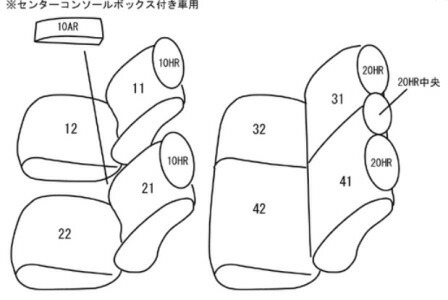  Fit Shuttle seat cover GG7 GG8 Clazzio Basic series Clazzio Junior Jr EH-0385 seat interior 