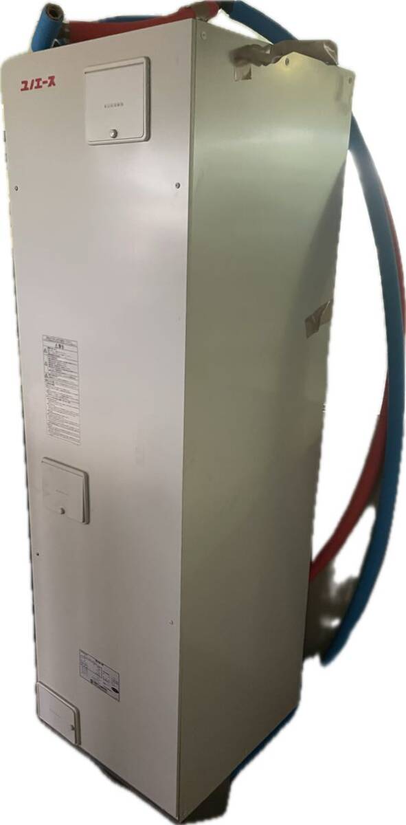 らくらく家財宅急便Eランク☆四変テック 電気温水器 SN2-203KC らくらく家財宅急便Eランク☆四変テック 電気温水器 SN2-203KC