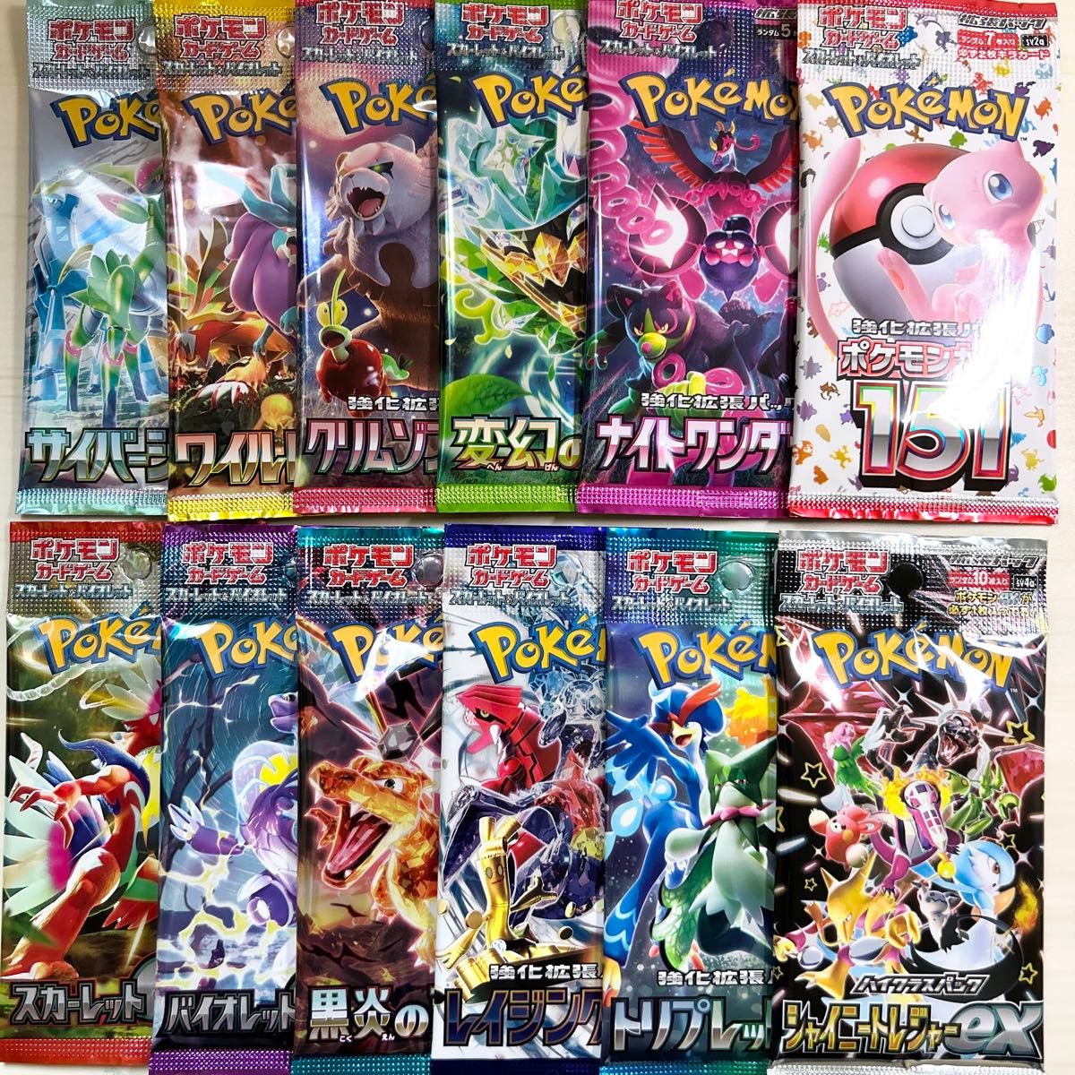 ポケモンカード バラエティ 未開封12パック|Yahoo!フリマ(旧 ポケモンカード バラエティ 未開封12パック|Yahoo!フリマ(旧