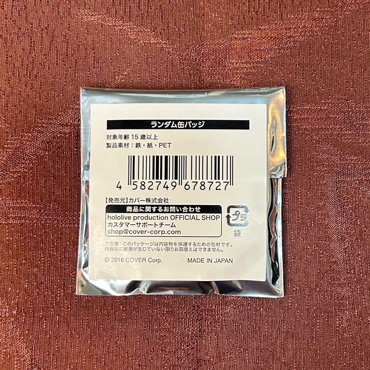 新品未開封】風真いろは 活動2周年記念 ランダム缶バッジ 新品未開封】風真いろは 活動2周年記念 ランダム缶バッジ