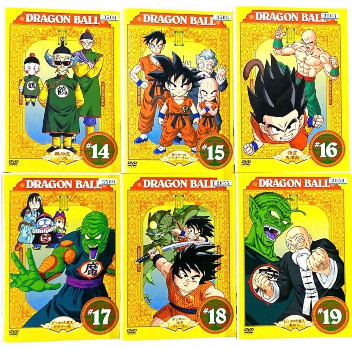 DVD ドラゴンボール全26巻 鳥山明|Yahoo!フリマ(旧PayPayフリマ) DVD ドラゴンボール全26巻 鳥山明|Yahoo!フリマ(旧PayPayフリマ)